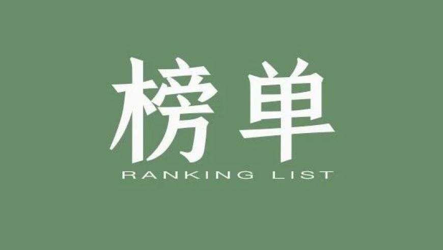 四川一80后副局长4年4次被查处,澳门管家婆一肖一码一肖免费,最新热门解答落实_终极版V1.50