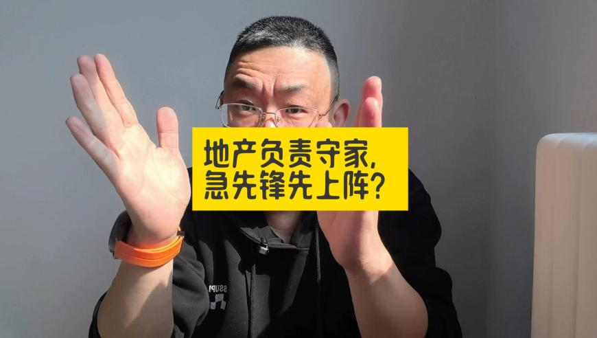 新澳2025管家婆资料APP,海尔向网友征集老板抖音名字,机构预测与落实方法揭秘_基础版V6.42