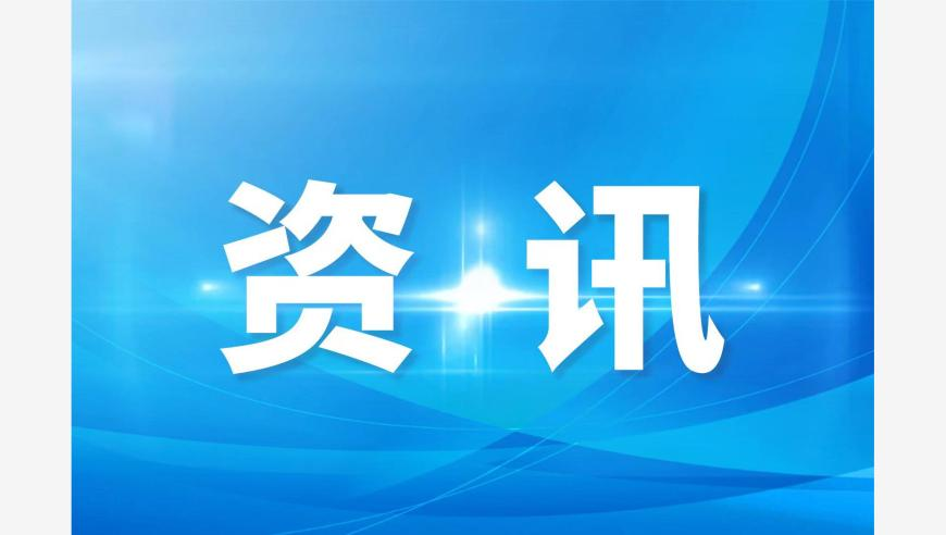 商务部谈美调整小额免税政策,新澳门资料一肖一码,广泛的解释落实支持计划_社交版V12.38