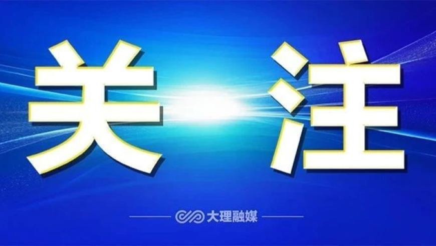 重庆轨道司机年薪达10万为假,今期新澳门历史开奖结果,展开解析落实_扩展版V15.5