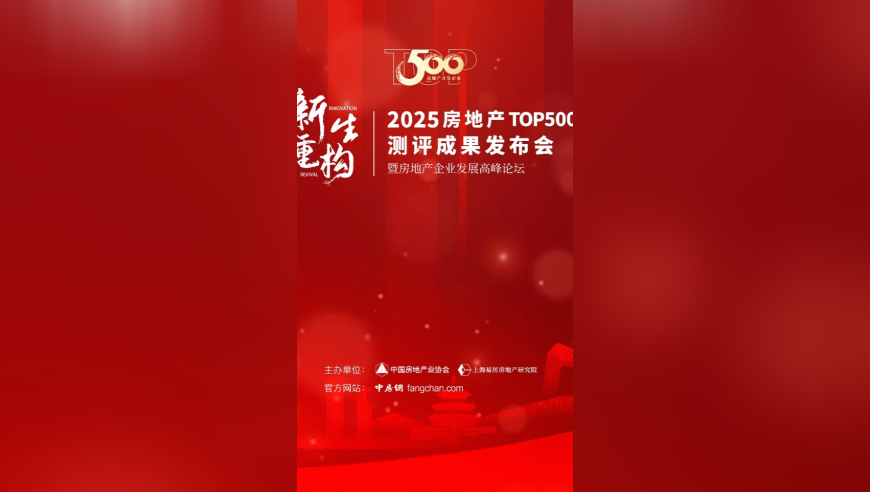 杭州为什么能发展出六小龙,香港最快开奖六盒宝典2025年,典故解疑_粉丝版V11.54