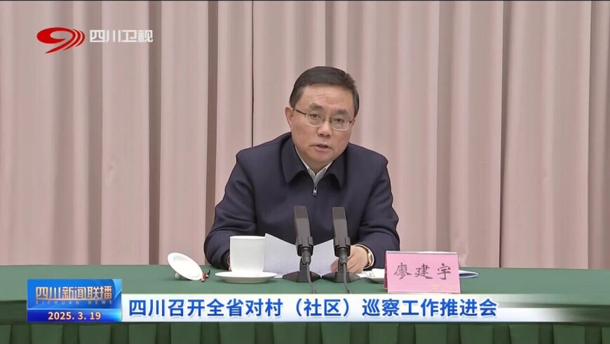 清明前后的甘蔗“毒过蛇”,澳门今晚开什么特别号码,收益成语分析落实_iosV2.29