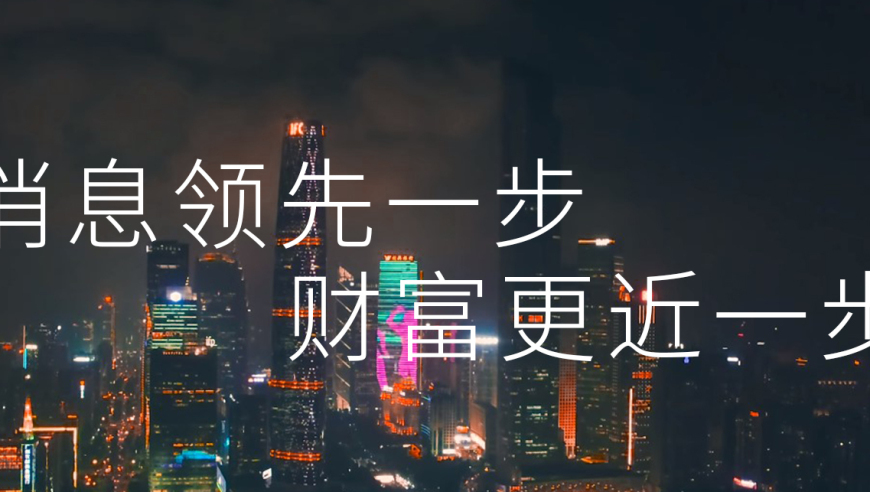 中小银行大额存单热度上升,新澳彩开奖结果历史记录查询大全最新,动态词语解释落实_AR版V12.19