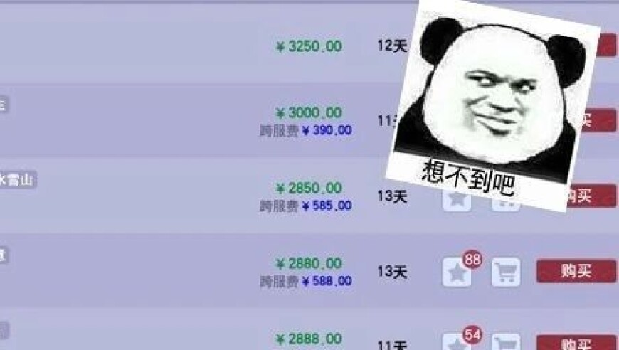 美国务卿：加快向以提供40亿军援,2025正奥历史开奖记录,最新答案解释落实_破例版V11.20