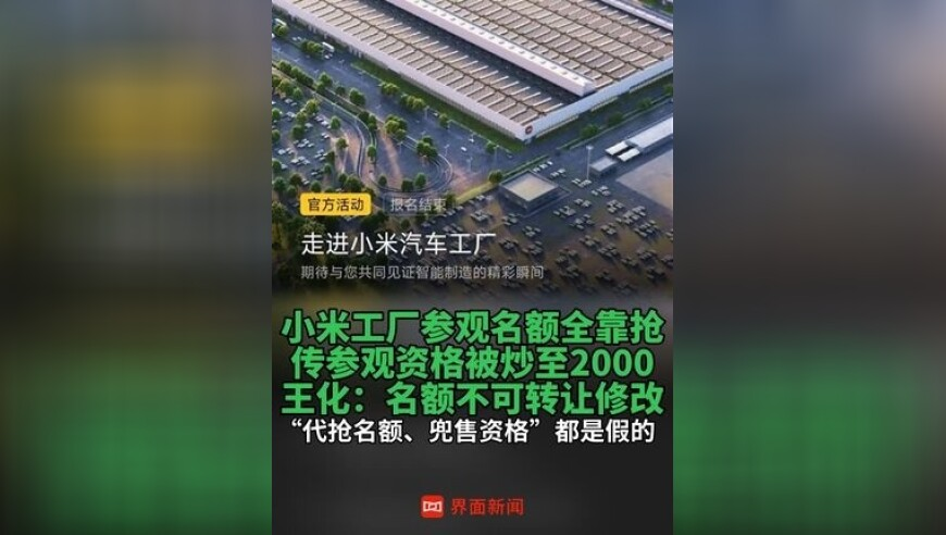 香港挂今期挂牌正版彩图,雷军谈小米汽车订单排长队,广泛的解释落实方法分析_破例版V7.15
