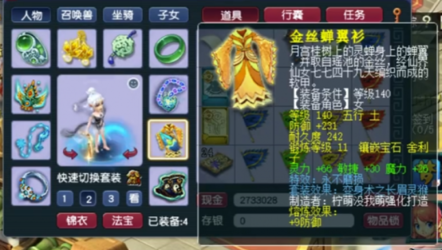 澳门准一肖一码期期准,海南海底智算中心集群启用,展开解析落实_体验版V2.81