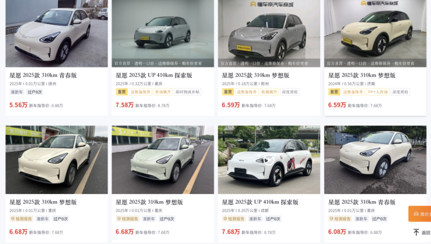 亚冬会开幕式十大精彩瞬间揭秘,2025一码一肖100准资料,重点解答解释落实_GM版V13.92