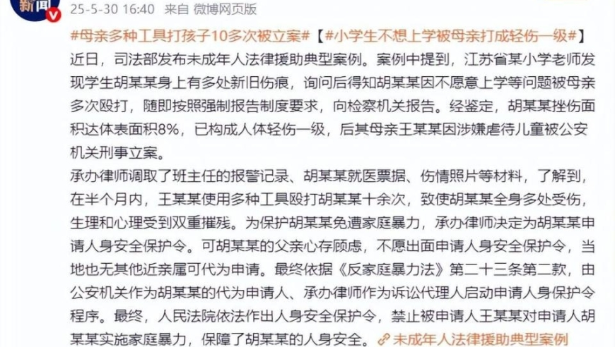 香港金明世家开码开奖直播,衣服上的辣椒油会自动消失,决策资料解释落实_网红版V14.81