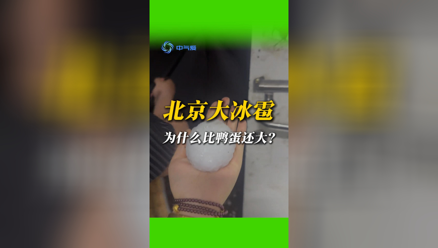 英法乌将向美提和平计划,澳彩开奖结果2025今晚开什么,全面解答解释落实_AR版V12.48